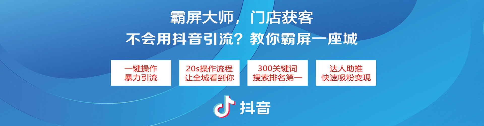安州快手信息流