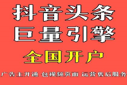 信息流广告推广成本控制案例分析