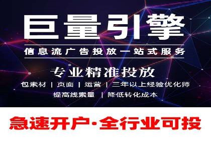 百度推广全解析：某公司如何通过推广获得高流量